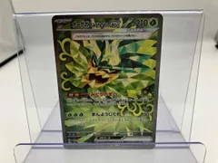 2026年最新】オーガポンみどりのめん SARの人気アイテム - メルカリ