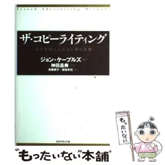 [絶版・激レア] 神田昌典　７つの突破口　コンプリートセット【美品】神田昌典5枚