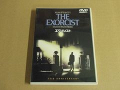 【DVD】エクソシスト 特別版