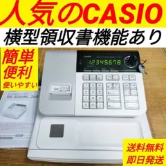 2024年最新】CASIO SE-S20の人気アイテム - メルカリ