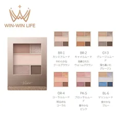 ヴィセ ダブル ムード アイズ 4.8g 全6色 アイカラー アイシャドウ パレットアイシャドウ パウダーアイシャドウ ツヤ・マット仕上げセット 多質感 色気のある目もと 抜け感 透け感 立体感 無香料 VISEE visee KOSE kose コーセー