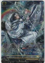 2025年最新】天虹の賢者ルヴィロンの人気アイテム - メルカリ