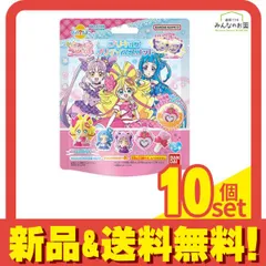 びっくら?たまご キミとアイドルプリキュア プリキュアプリティマスコット 1個入 10個セット まとめ売り