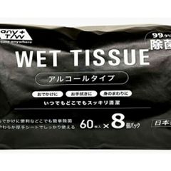 昭和紙工株式会社ＪＥＬ９９．９％除菌アルコールウエットティッシュ６０枚８個パック　送料無料