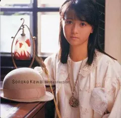 2025年最新】河合その子の人気アイテム - メルカリ