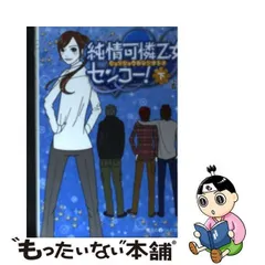 2024年最新】杏如の人気アイテム - メルカリ