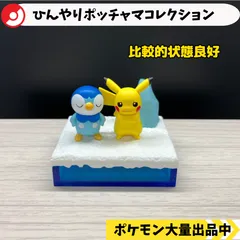ひんやりポッチャマコレクション　寒さなんてへっちゃら！　ポッチャマ　【A-5 ポケモン　フィギュア　リーメント】
