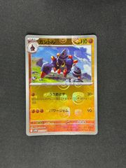 MTG・無色】kuldotha forgemaster／カルドーサの鍛冶場主（英語