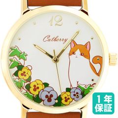 【新品】キャットベリー 腕時計 花に囲まれた猫（ブラウン）ねこ【1年保証】