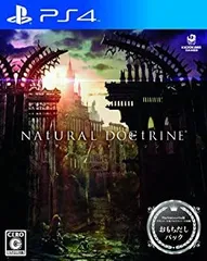 【中古】(非常に良い)NAtURAL DOCtRINE おもちだしパック - PS4