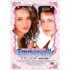 【中古】 シルビア・クリステル　ツイン・パック/ＤＶＤ/PIBF-7580 中古】 シルビア・クリステル ツイン・パック/DVD/PIBF-7580