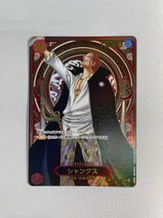 2025年最新】シャンクス 金 SPの人気アイテム - メルカリ