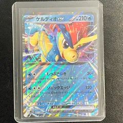 Amazon.co.jp: ポケモンカードゲーム[ポケカ] ケルディオEX[キラ