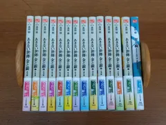 2024年最新】高田郁 あきない世傳金と銀 大海篇の人気アイテム - メルカリ