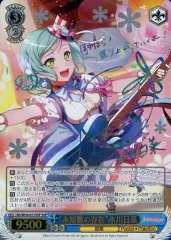 2026年最新】バンドリ ヴァイス sspの人気アイテム - メルカリ