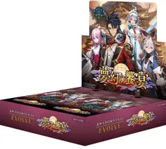 シャドウバース　エボルヴ　ブースターBOX 7ボックス　シュリンク付き Shadowverse EVOLVE』よりブースターパック第7弾「森羅鋼鉄」が
