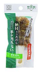 小久保工業所 キッチン用たわし 柄付ミニタワシ 1個 [1個]