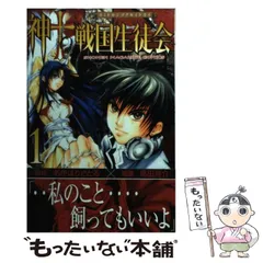 2024年最新】高田亮介の人気アイテム - メルカリ