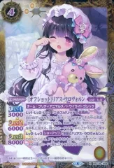 2025年最新】オフショット リアスウロヴォルンの人気アイテム