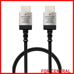 【人気商品】エレコム HDMI ケーブル プレミアム Ver2.0 細い 曲げに強い ナイロンメッシュ 1m スリム 4K・2K 【Premium HDMI Cable規格認証済み】 アルミコネクタ 18Gbps ARC 黒 DH-HDP14ES10SBK