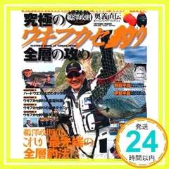 2025年最新】鵜澤ウキの人気アイテム - メルカリ