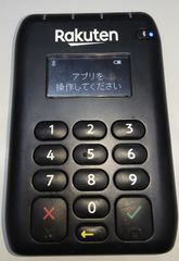 楽天ペイ　R Pay　カードリーダー