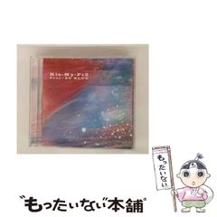 【中古】 「治る力」を引き出す正統カイロプラクティック 日本の第一人者が明かす、本当に効くカイロ効かないカ/現代書林/塩川満章 中古】 「治る力」を引き出す正統カイロプラクティック 日本の第