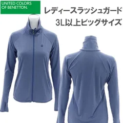 2024年最新】BENETTON/ベネトン レディース ラッシュガード 長袖