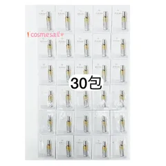 資生堂クレ・ド・ポーボーテ　セラムラフェルミサンSｎ　0.4g×30包　新品未使用　(クP)