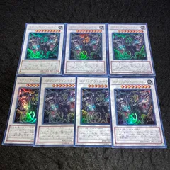 2025年最新】遊戯王 スクラップの人気アイテム - メルカリ