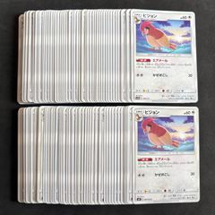 ポケモンカード マシマシラ アドレナブレイン 100枚まとめ売り
