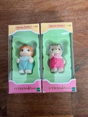 シマネコの赤ちゃん　メイプルネコの赤ちゃん　廃盤