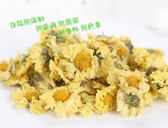 菊花，50克X2杭白菊