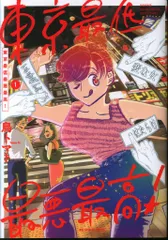 WORSTワースト 楽天市場】(クローズ ワースト) CROWS×WORST 鈴蘭 SKULL WORKS×坊屋春