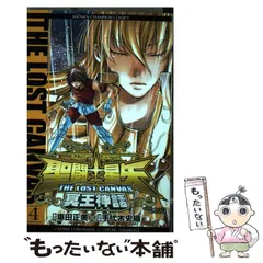 2025年最新】手代木史織の人気アイテム - メルカリ