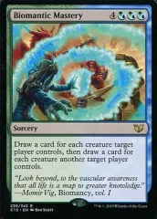 【中古】マジックザギャザリング 239/342[R]：【C15】Biomantic Mastery/生術の熟達