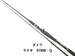 2025年最新】ダイワ ラテオの人気アイテム - メルカリ