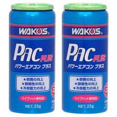 WAKO'S PAC-P ワコーズ パワーエアコンプラス R134A カーエアコン専用潤滑添加剤　2本セット