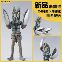 2024年最新】s.h.figuarts バルタン星人の人気アイテム - メルカリ