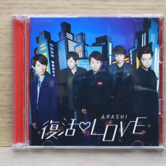ARASHI 復活LOVE 初回盤 CD.DVD2枚組 - メルカリ ARASHI 復活LOVE 初回盤 CD.DVD2枚組 - メルカリ