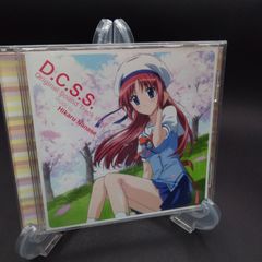 TVアニメ「D.C.S.S. ～ダ・カーポ セカンドシーズン～」オリジナルサウンドトラック Vol.2