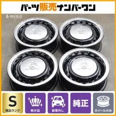 2025年最新】n-box 純正ホイール 新車の人気アイテム - メルカリ