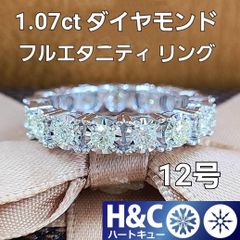 すべてハートキュー 1ct ダイヤモンド K18 WG フルエタニティリング 鑑別書付 18金 ホワイトゴールド 指輪 4月誕生石