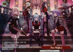 2026年最新】ave mujica ヴァイスの人気アイテム - メルカリ