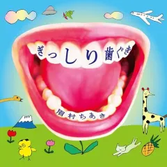 【セット売り】眉村ちあき アクリルキーホルダー 2025年最新】眉村ちあきの人気アイテム - メルカリ