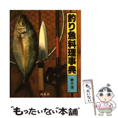 2026年最新】魚とその扱い造り西健一郎の人気アイテム - メルカリ