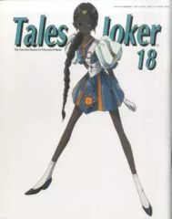 [중고]애니메이션 무크 ≪애니메이션·만화계 서적≫ Tales of Joker 18 THE FIVE STAR STORIES for MAMORU MANIA