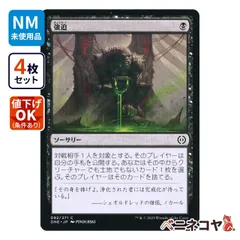 2025年最新】基本土地 ファイレクシアの人気アイテム - メルカリ