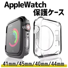 2024年最新】AppleWatch8 41mm 本体の人気アイテム - メルカリ