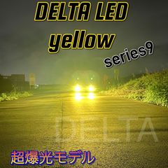 LED H8 H11 H16 シリーズ9カオス 超爆光 ワンオフ ブルー - メルカリ